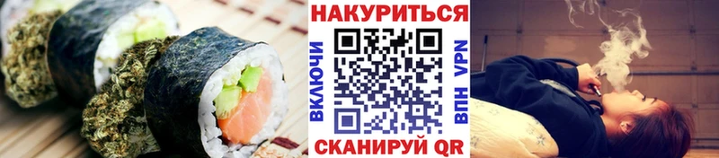 Cannafood конопля  Нефтеюганск 