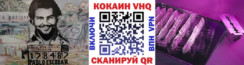 COCAIN Эквадор  где можно купить наркотик  Нефтеюганск 