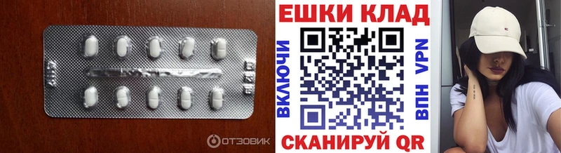 где продают наркотики  Нефтеюганск  KRAKEN tor  Экстази 99% 