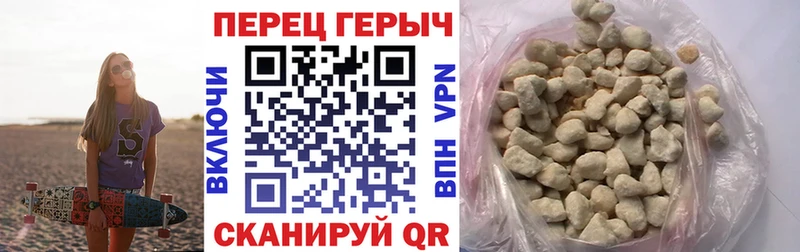 ГЕРОИН афганец  как найти наркотики  Нефтеюганск 