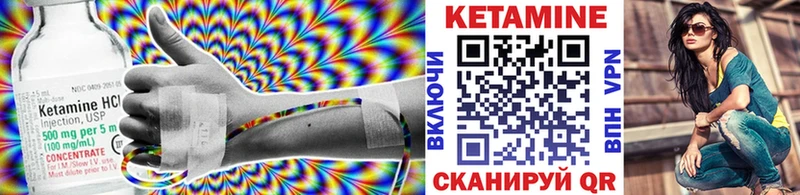 КЕТАМИН VHQ  хочу наркоту  это Telegram  Нефтеюганск 