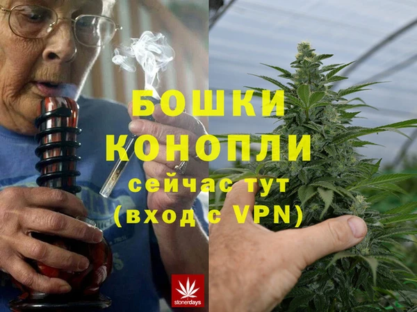 гашишное масло Медногорск