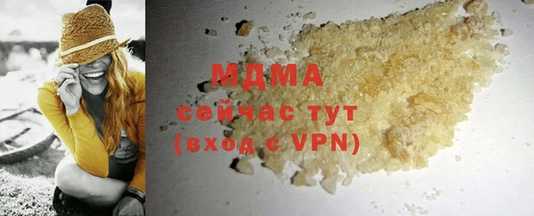 ПСИЛОЦИБИНОВЫЕ ГРИБЫ Абдулино