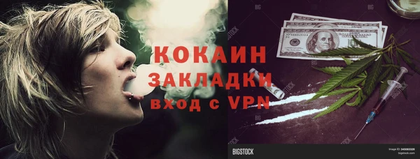 Альфа ПВП Абинск