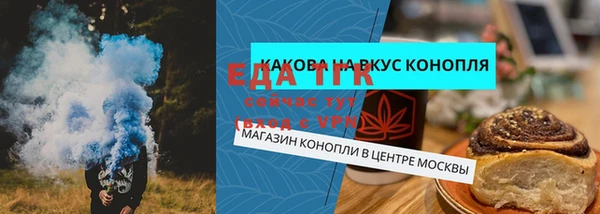 молекула духа Мегион
