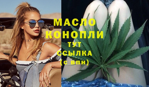 ПСИЛОЦИБИНОВЫЕ ГРИБЫ Абдулино