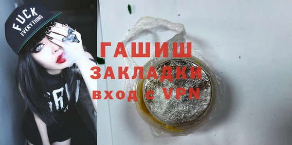 ПСИЛОЦИБИНОВЫЕ ГРИБЫ Абдулино