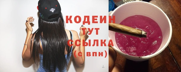 ПСИЛОЦИБИНОВЫЕ ГРИБЫ Абдулино
