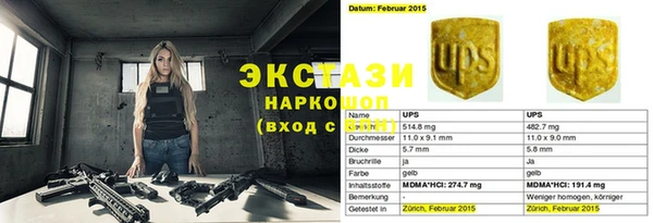 ешки Медвежьегорск