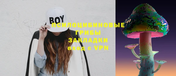 гашишное масло Медногорск