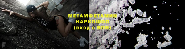 ПСИЛОЦИБИНОВЫЕ ГРИБЫ Абдулино