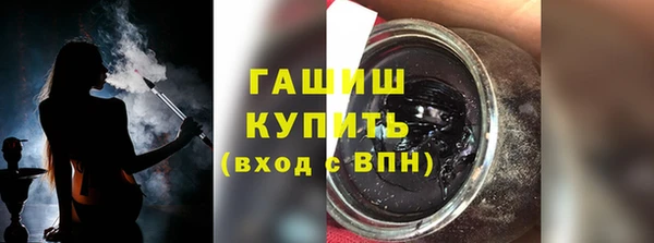 ПСИЛОЦИБИНОВЫЕ ГРИБЫ Абдулино