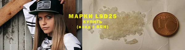 гашишное масло Медногорск
