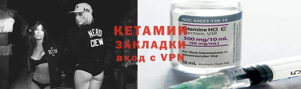 гашишное масло Долгопрудный
