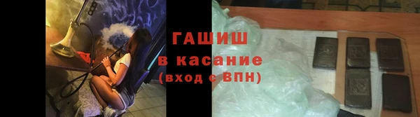 ПСИЛОЦИБИНОВЫЕ ГРИБЫ Абдулино