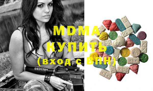 МДМА Новый Уренгой