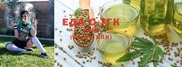 гашишное масло Медногорск