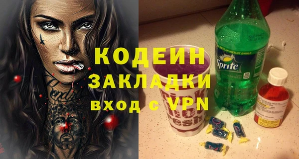 Альфа ПВП Абинск