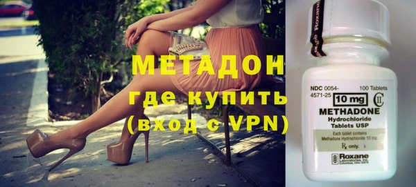 Альфа ПВП Абинск