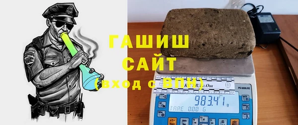ПСИЛОЦИБИНОВЫЕ ГРИБЫ Абдулино