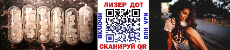 LSD-25 экстази ecstasy Нефтеюганск
