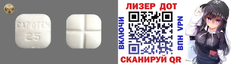 LSD-25 экстази ecstasy  Нефтеюганск 