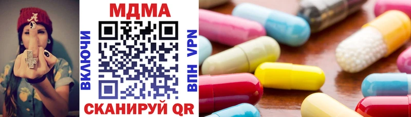 ссылка на мегу ССЫЛКА  Нефтеюганск  MDMA crystal 