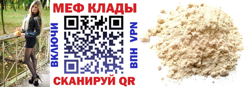 Меф кристаллы Нефтеюганск