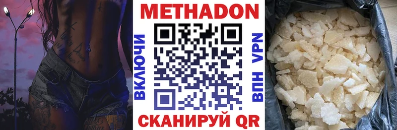 мега ONION  Нефтеюганск  Метадон кристалл 