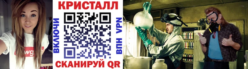 МЕТАМФЕТАМИН кристалл  Нефтеюганск 