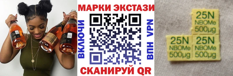 Наркотические марки 1,8мг  гидра ссылки  Нефтеюганск 