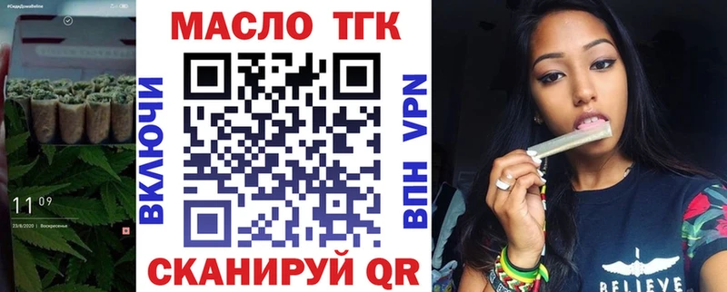 Дистиллят ТГК вейп с тгк  Нефтеюганск 